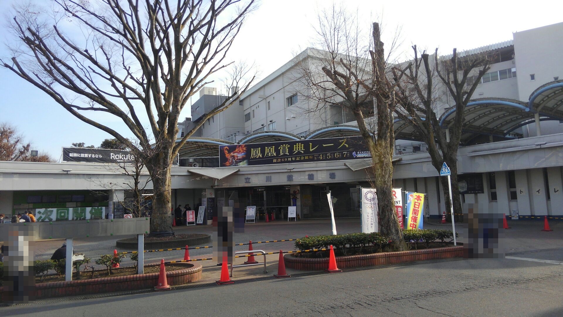 ギャンブルぐだぐだ…